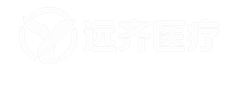 远齐医疗